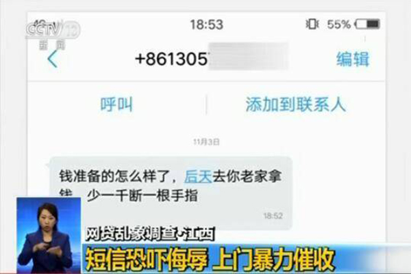 美团月付逾期七天会给紧急联系人发信息吗，以及其他相关问题的安全性评估