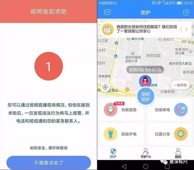 美团月付逾期七天会给紧急联系人发信息吗？