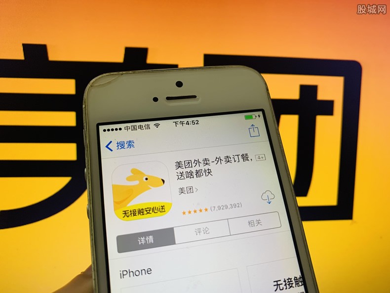 美团月付逾期几天会打电话给通讯录的人啊，如何处理逾期情况并还款后可以继续使用？