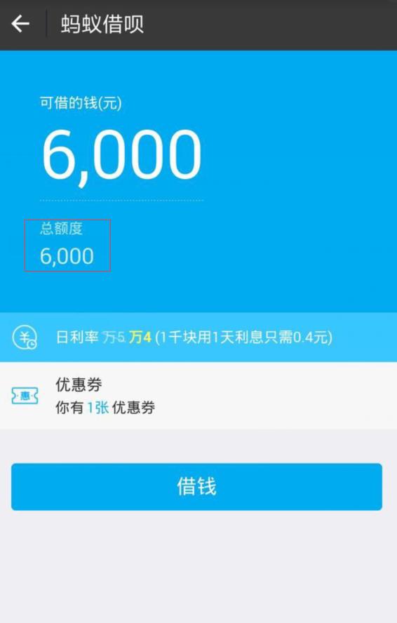 支付宝逾期多久会被关闭还款通道及恢复使用时间