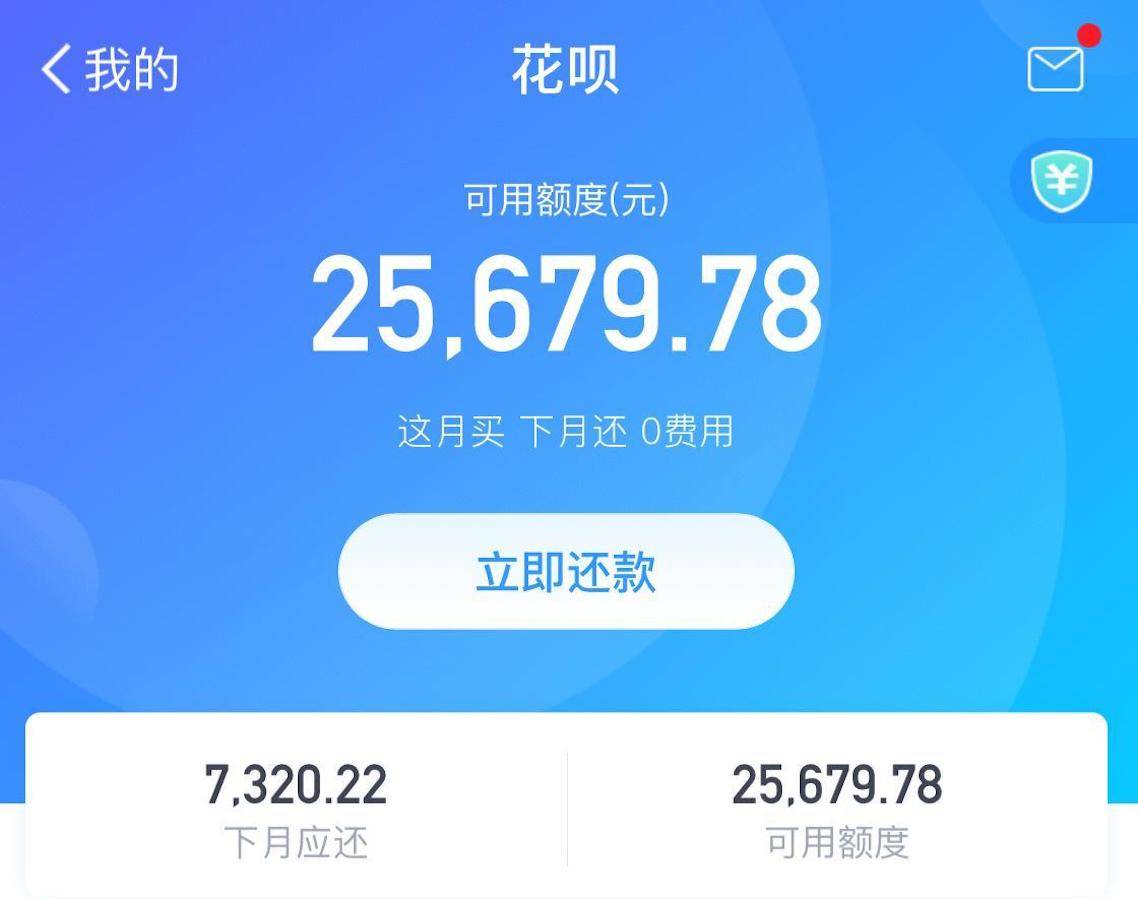 花呗借呗逾期两个月没还可以坐飞机高铁吗？影响以后买房吗？