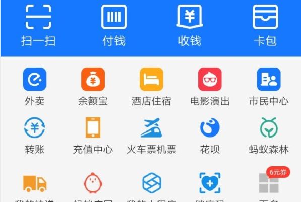 支付宝花呗逾期多少钱会上征信报告及消除周期