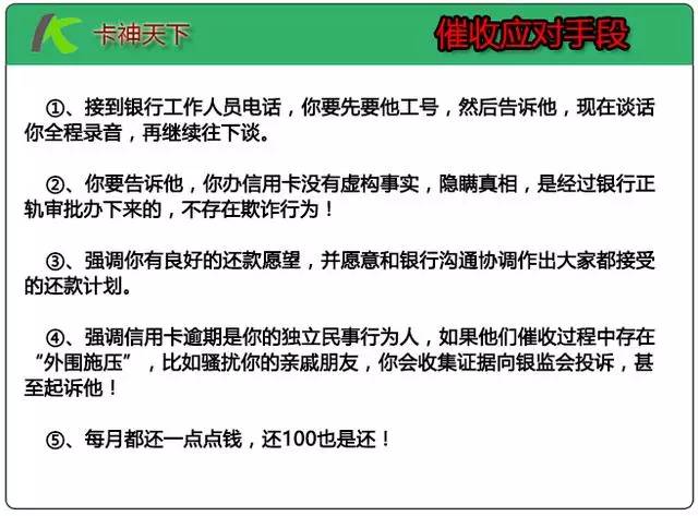 小赢卡贷逾期两年多没还会被起诉吗，该如何应对？