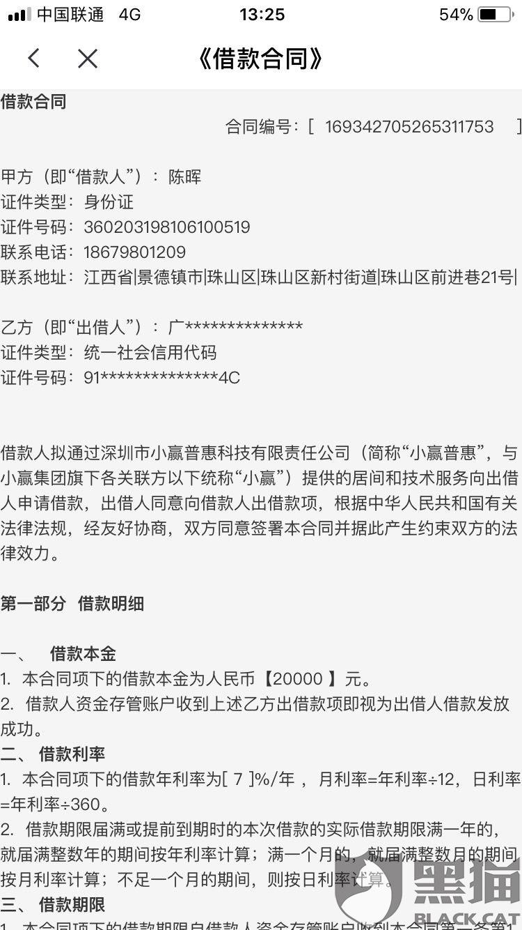小赢卡贷逾期两年多没还会被起诉吗，该如何应对？