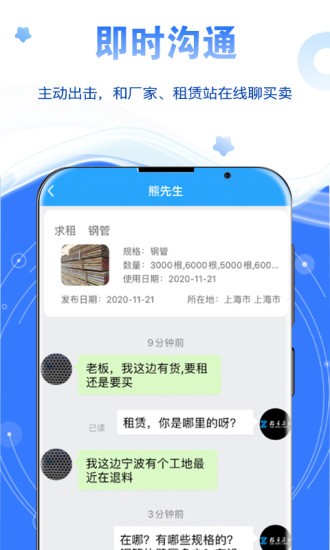 有逾期可以租手机吗，怎么租，还能租车吗，贷款买手机吗？