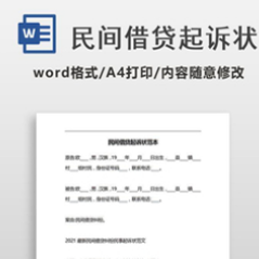 收到花呗逾期300元，应该如何应对并是否提起民事诉讼？