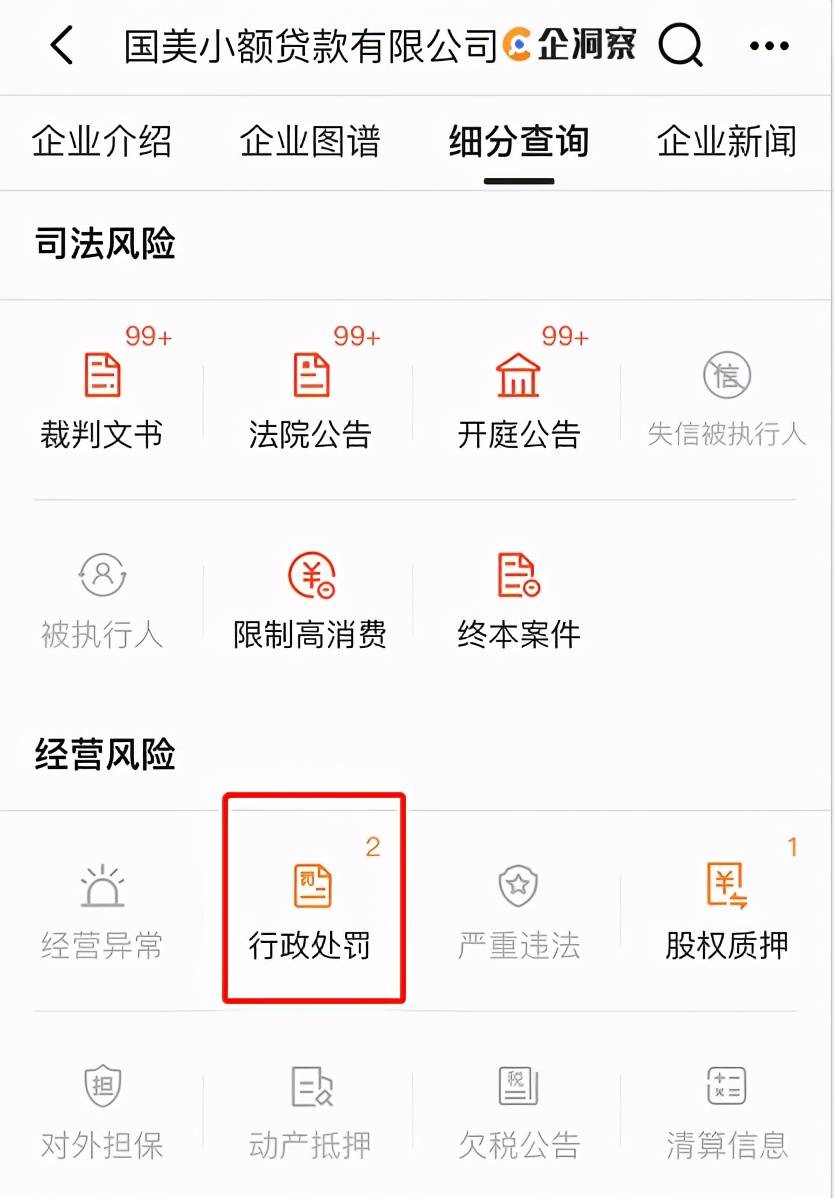 花呗逾期了今天收到短信说要起诉我，花呗律师函收到后多久会起诉？