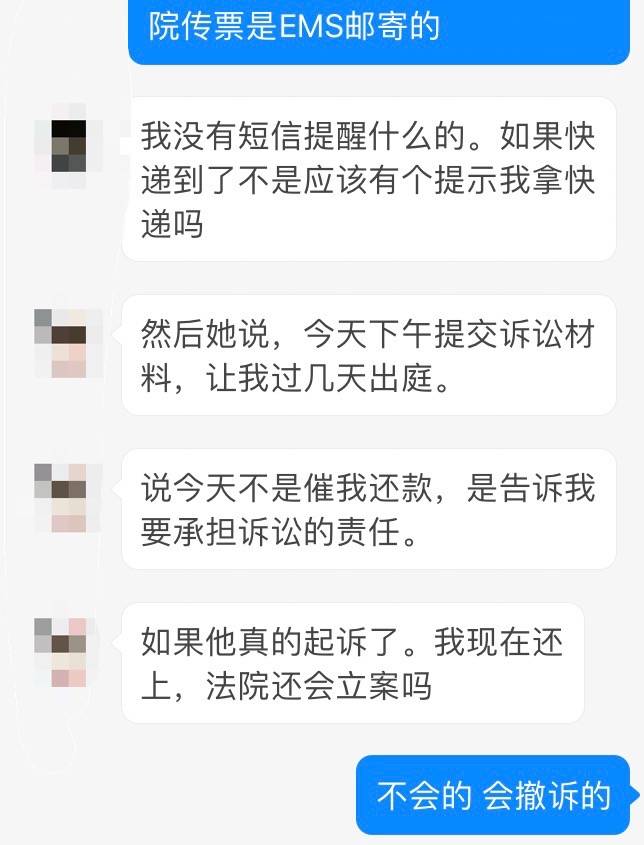 花呗逾期了今天收到短信说要起诉我，花呗律师函收到后多久会起诉？