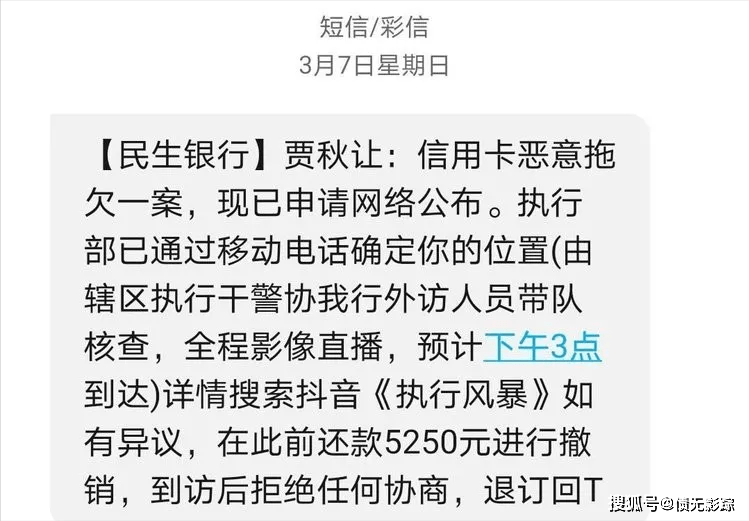 花呗逾期了今天收到短信说要起诉我，花呗律师函收到后多久会起诉？