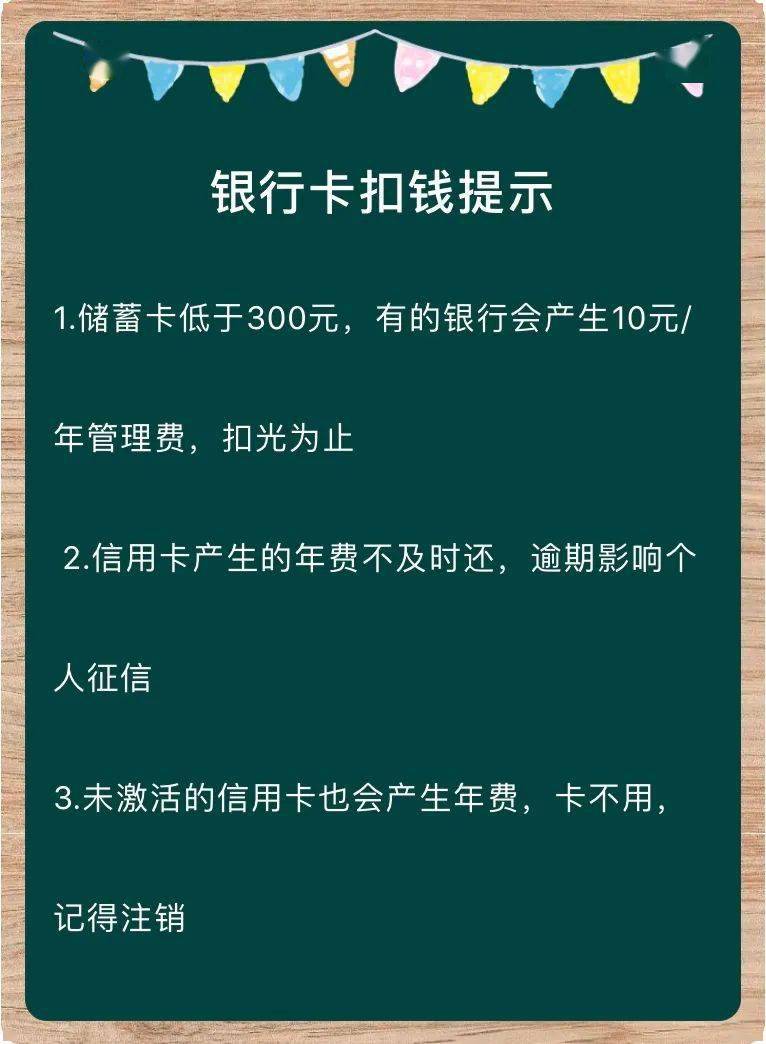 逾期后还款对个人征信有影响吗？怎么办？