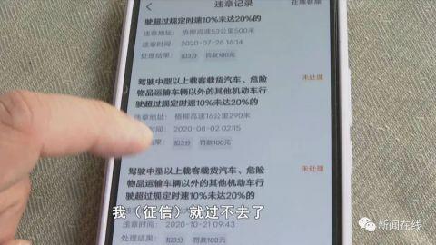 逾期后还款对个人征信有影响吗？怎么办？