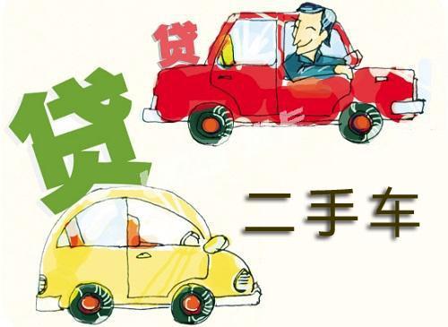 逾期买车按揭不能过户吗的解决方法
