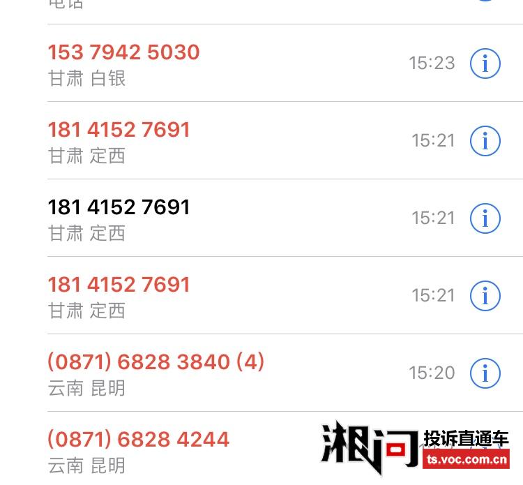 平安银行逾期10天会打通通讯录电话吗怎么办
