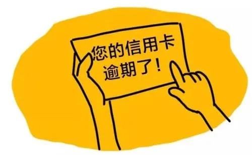 夫妻一方逾期会影响另一方吗及应对方案