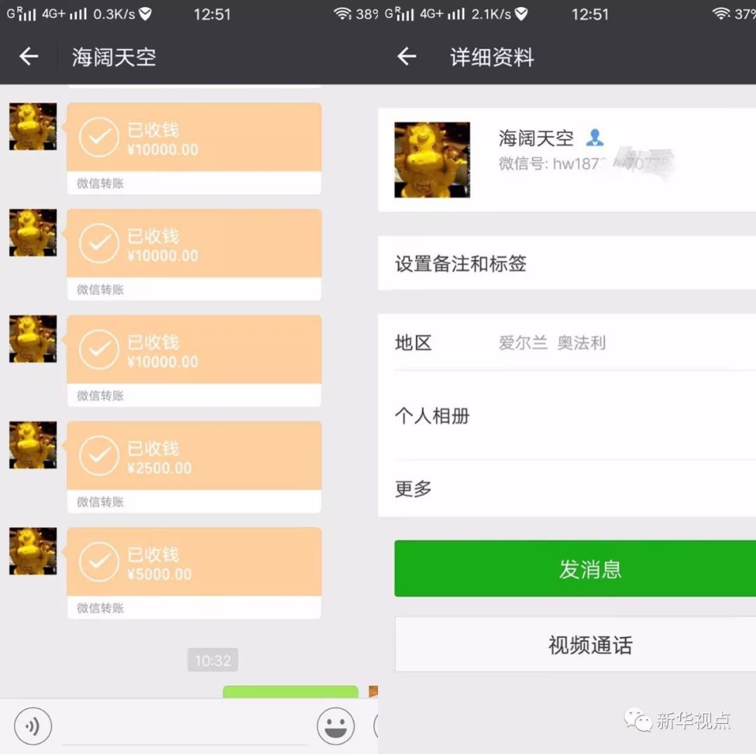 微粒贷逾期2天会怎样处理及还款后果