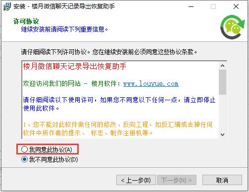 微粒贷逾期超3个月记录怎么消除啊视频