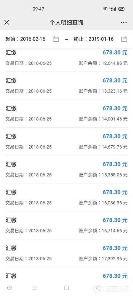 微粒贷逾期三个多月了会怎样处理及后续影响？