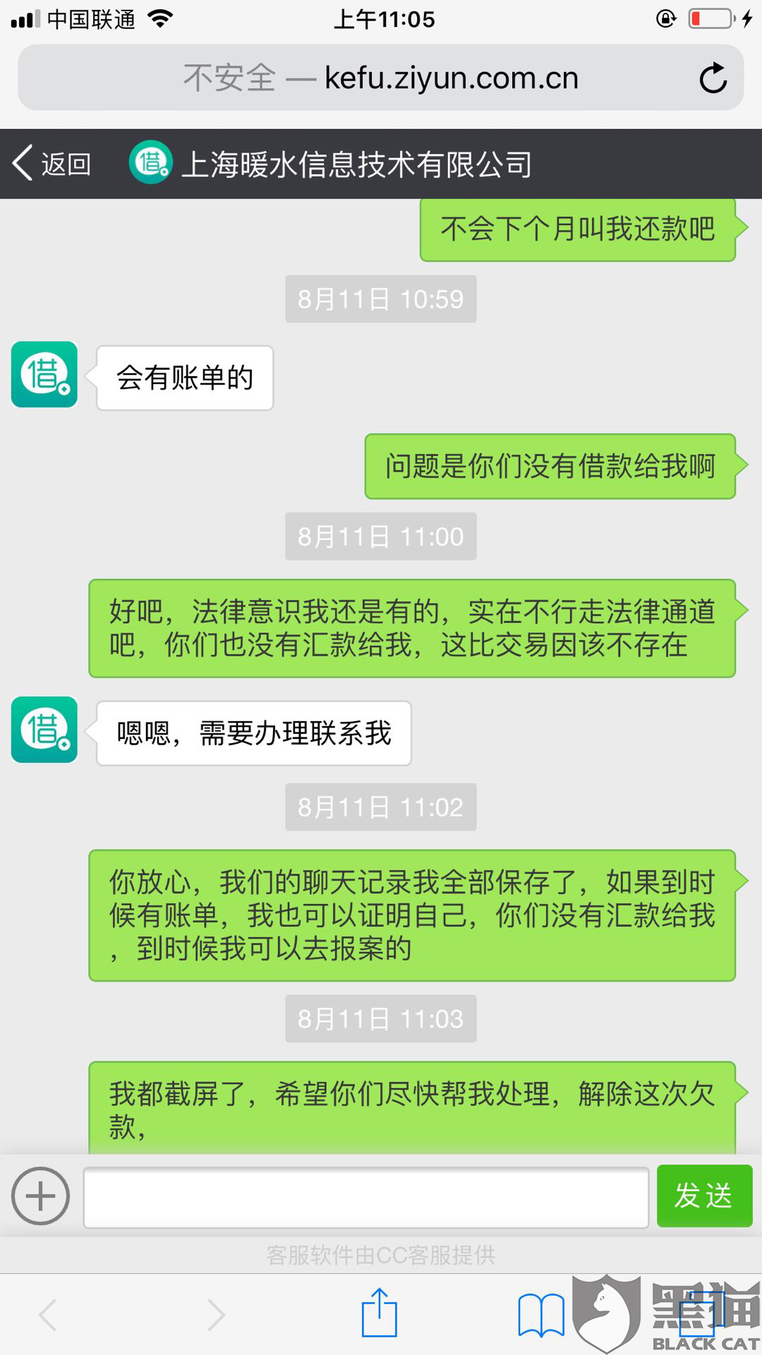 美团借款逾期两年会怎样吗？是否安全？还款成功后是否可以再次借款？