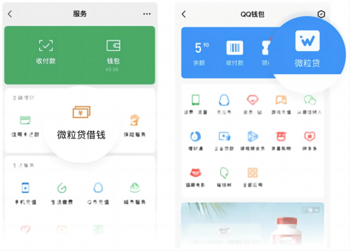 美团借钱有逾期几天再还还能再借出来吗，知乎安全吗？