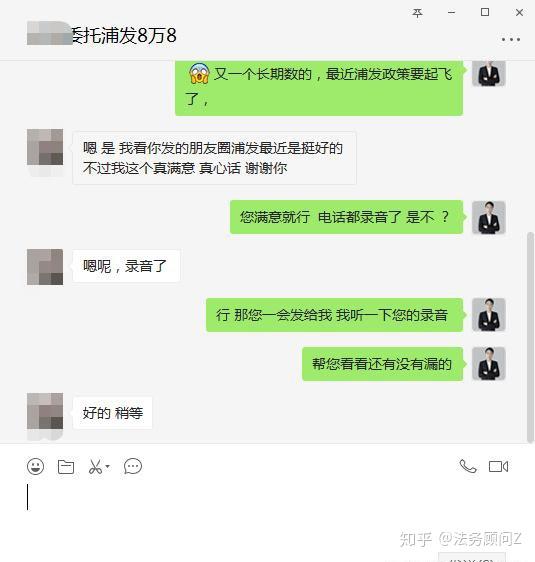 浦发银行逾期4个月还可以协商分期还款吗？