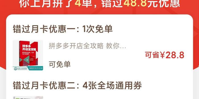 平安金通卡逾期费用怎么算出来的，可以协商吗？