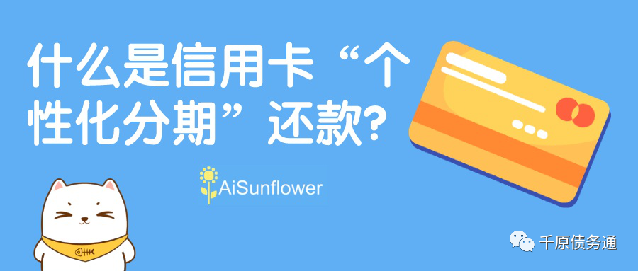 平安金通卡逾期费用可以协商吗及相关计算方法
