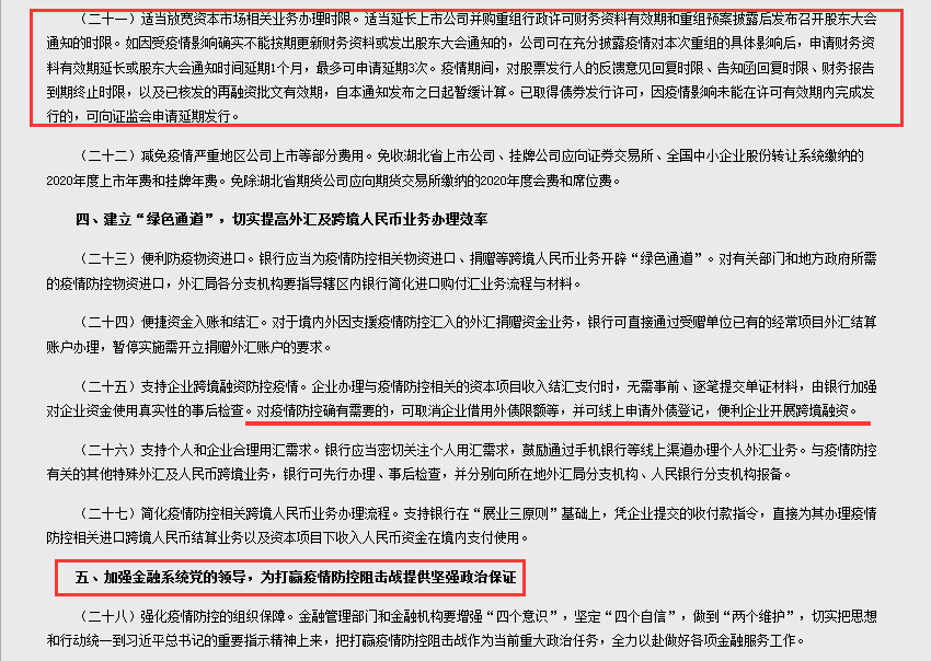 民生信托逾期2年期多少天上征信可以贷款