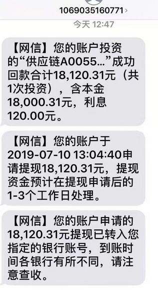 账单逾期本金分期短信模板怎么写及逾期账单分期相关问题