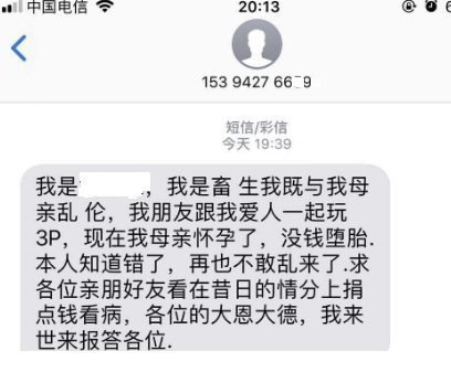 账单逾期本金分期短信模板怎么写及逾期账单分期相关问题