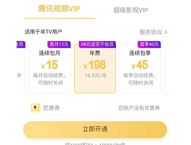逾期账单分期在哪里查看与还款？