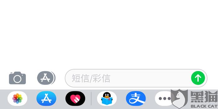 分期逾期短信内容