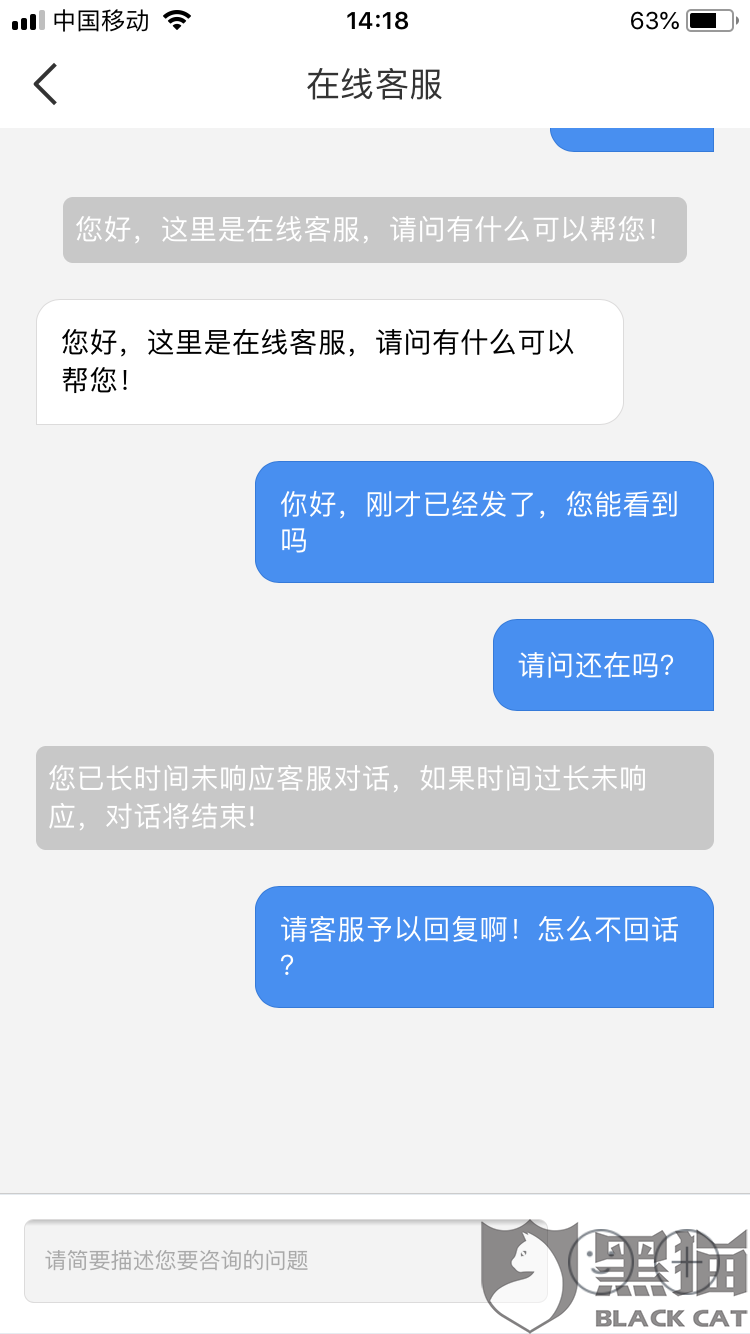 翼支付借钱可以期还款吗，期几天，怎么协商期还款？