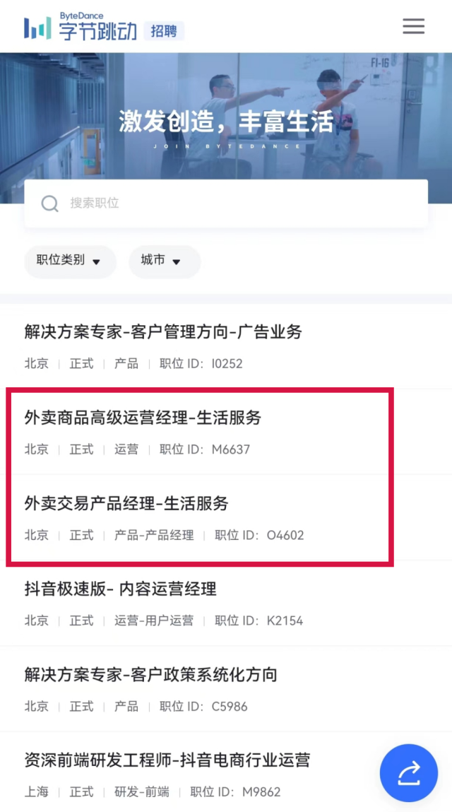 抖音月付逾期多久会被起诉成功