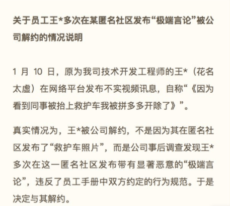抖音月付逾期上门是真的吗？如何协商期还款？逾期无力还款怎么办？催收上门金额要达到多少？如何判断催收是否真的上门？