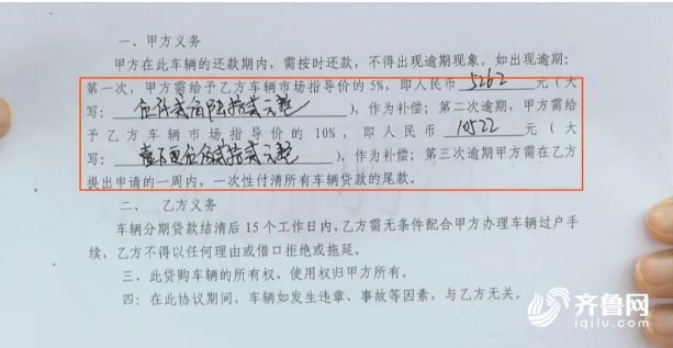 信用贷车贷没还完可以过户吗