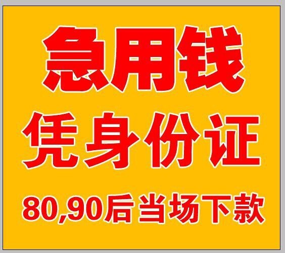 信用贷车贷没还完可以过户吗