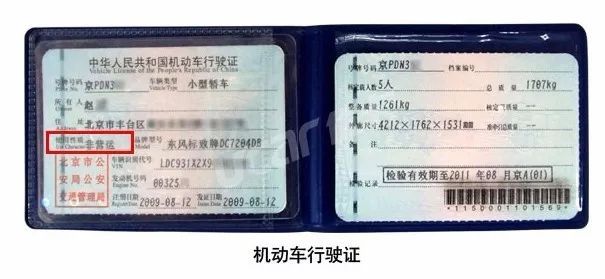 信用贷的车没还清可以过户吗？