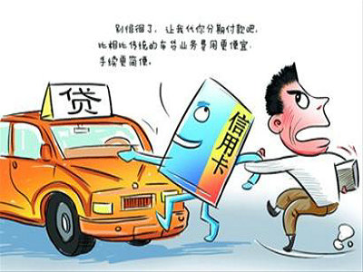 信用贷的车没还清可以过户吗？