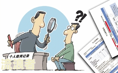两年前有逾期可以贷款吗，怎么办？