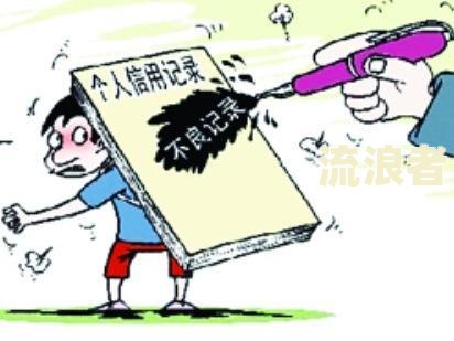 两年前有逾期可以贷款吗，怎么办？