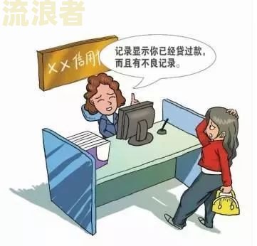两年前有逾期可以贷款吗，怎么办？