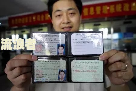 机动车逾期未年检代码