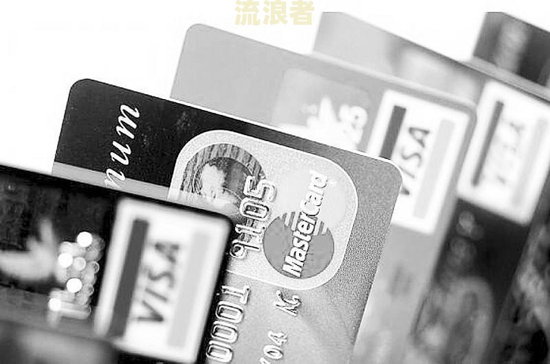 欠美国信用卡回国了，如何处理？