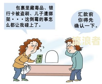 网贷逾期风控部门打来的电话：接听与应对方法