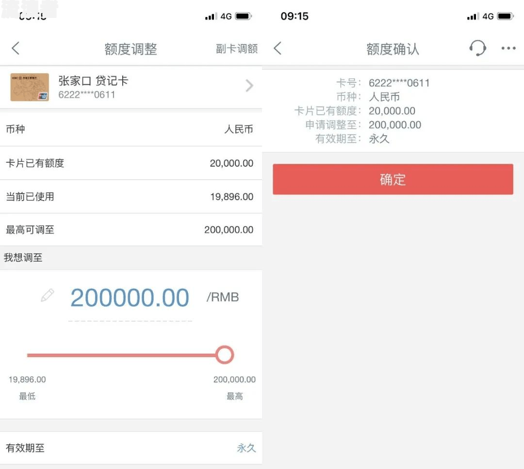 融逾期会上征信吗，怎么办？