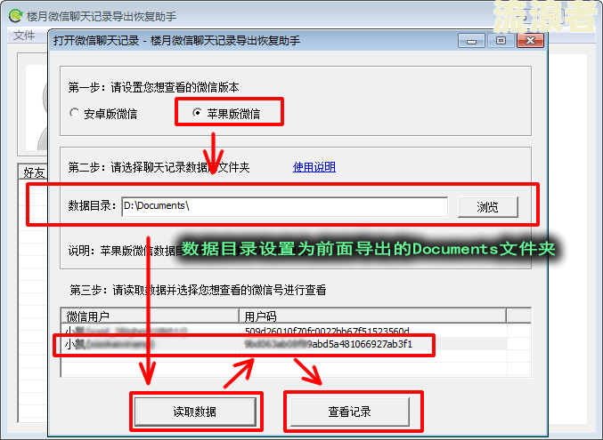 融逾期后多久恢复借款记录和业务？