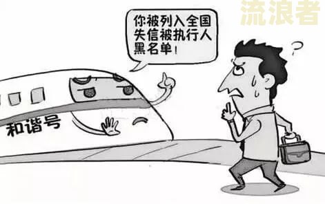 逾期半个月上征信后果严重