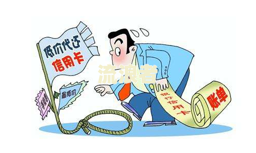 逾期半个月说我恶意拖欠，后果严重吗？