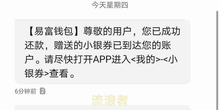 逾期半个月了才还会上征信吗？