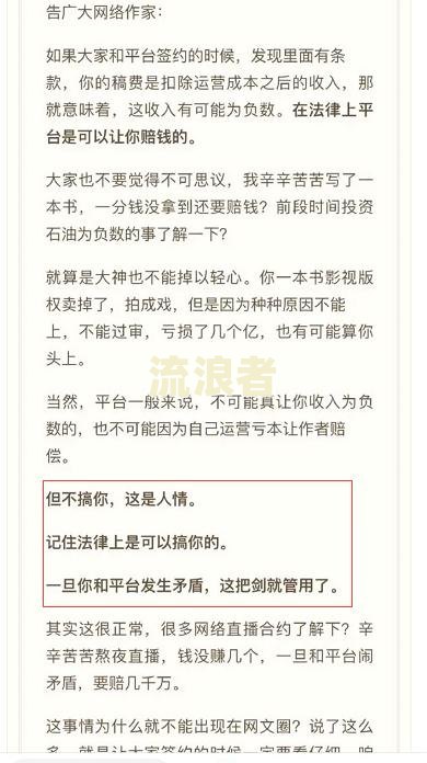 逾期2天,说寄催收函到户地，逾期5天发催收函和合同到户所在地，并告知居委会